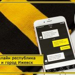 Beeline tariffs mobile communications Izhevsk