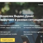 money from MTS to Yandex money terms