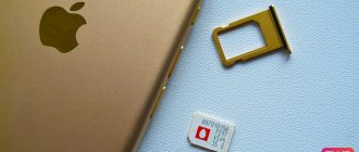 The main disadvantages of old SIM cards that make them worth changing