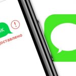 iPhone не отправляет SMS. Что делать?