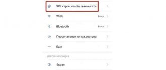 How to send MMS from Android