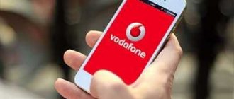 How to Call Vodafone Ukraine Operator from Russia