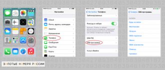 How to remove SIM card menu from Android