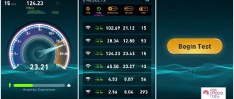 How to increase mobile Internet speed Megafon
