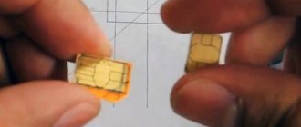 How to restore a SIM card