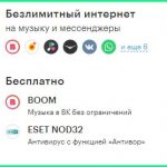 megaphone tariff listen in Kostroma