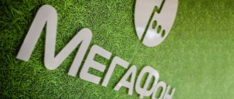 Мобильный 4G Wi-Fi роутер от Megafon: обзор и характеристики
