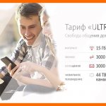 Описание тарифов от МТС для Санкт-Петербурга и области в 2018 году
