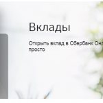 Disable Sberbank auto payment via SMS, ATM, personal account, by phone, at the bank