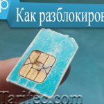 Pack code Kyivstar - quick SIM card unlocking