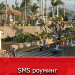 MTS SMS package in roaming abroad