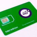 MegaFon pin code from SIM card