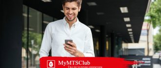 registration and receiving points in mts bonus