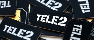 Tele2 SIM cards