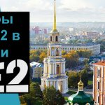 Tele2 tariffs Ryazan region