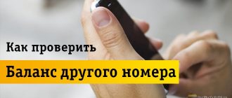 Dark smartphone in hands