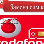 Vodafone SIM card replacement and duplicate
